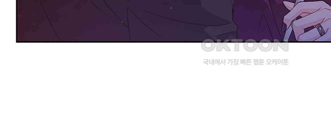 아서(Arthur) 117화 5