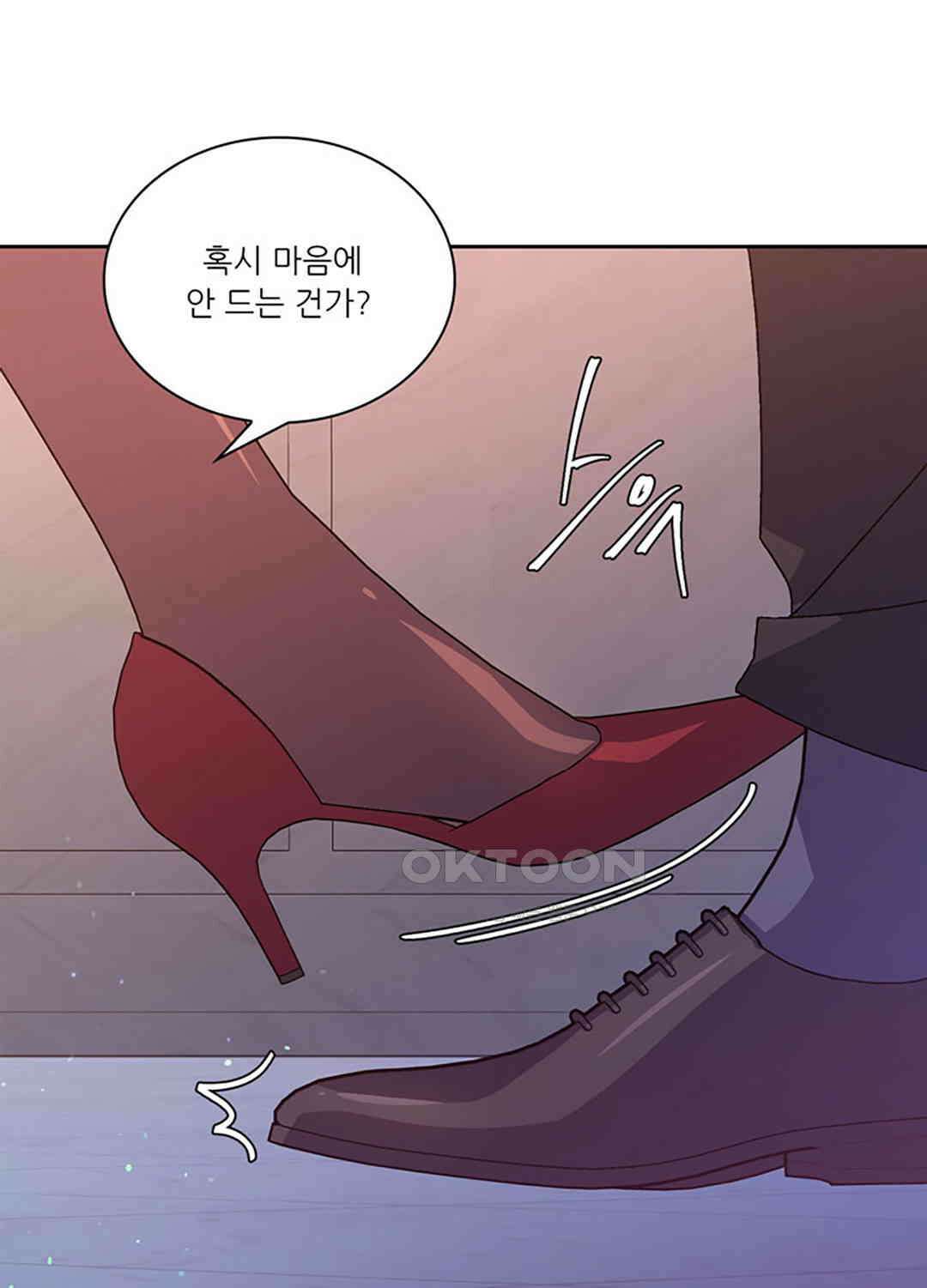 아서(Arthur) 117화 7