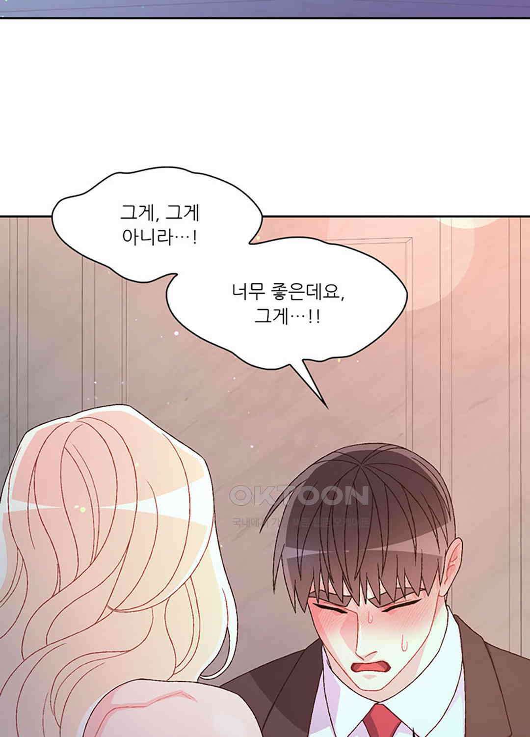 아서(Arthur) 117화 8