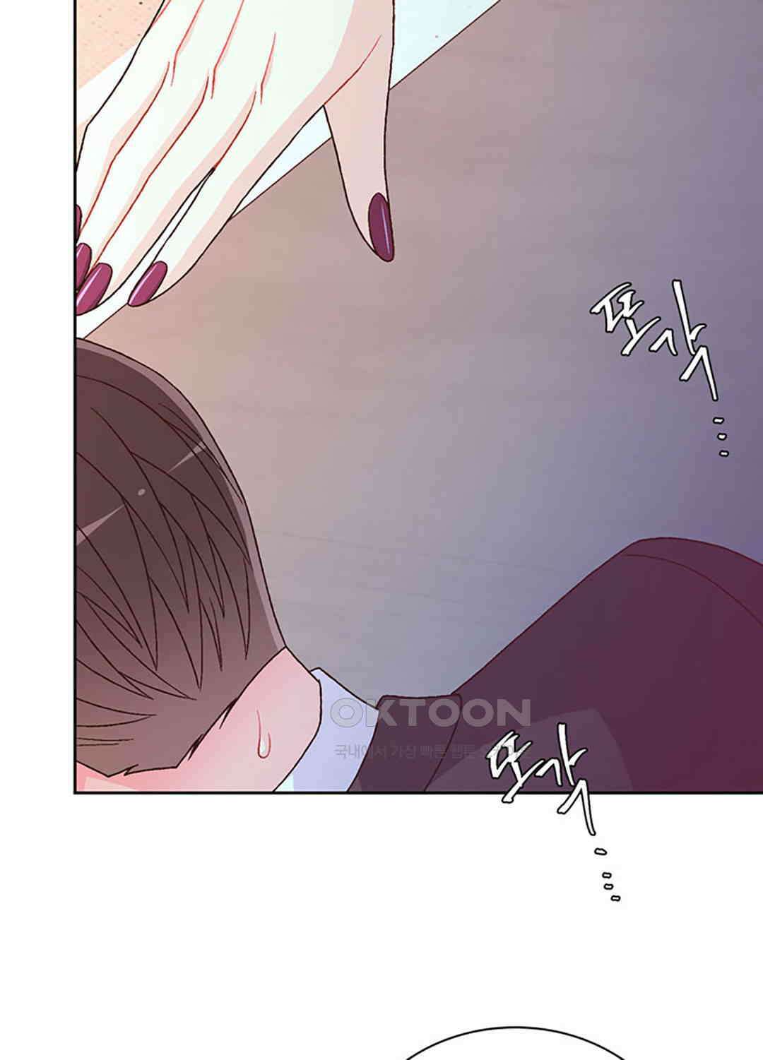 아서(Arthur) 117화 13