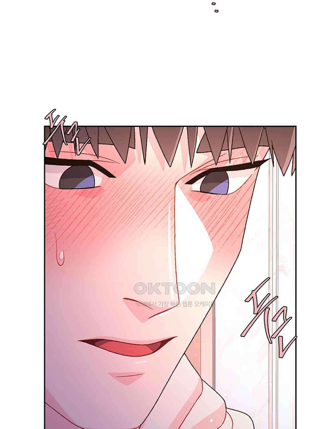 아서(Arthur) 117화 17