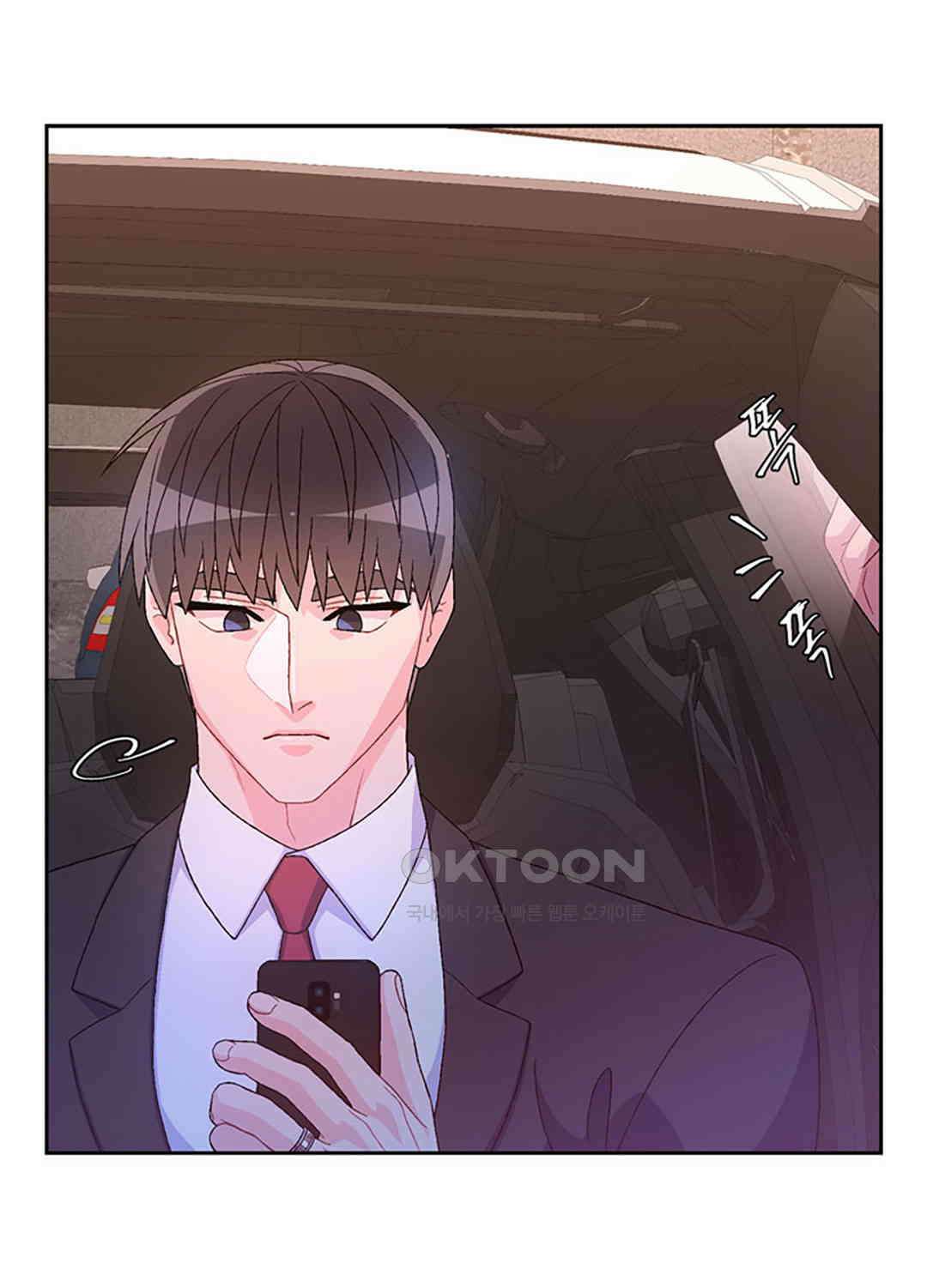 아서(Arthur) 122화 6