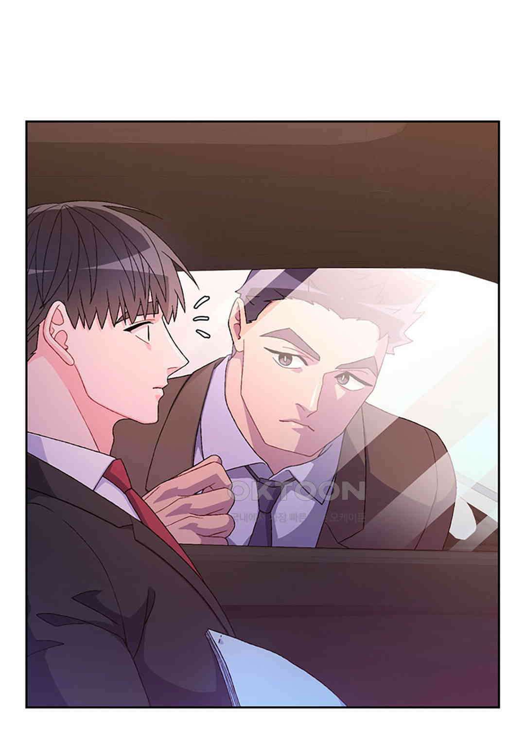 아서(Arthur) 122화 7