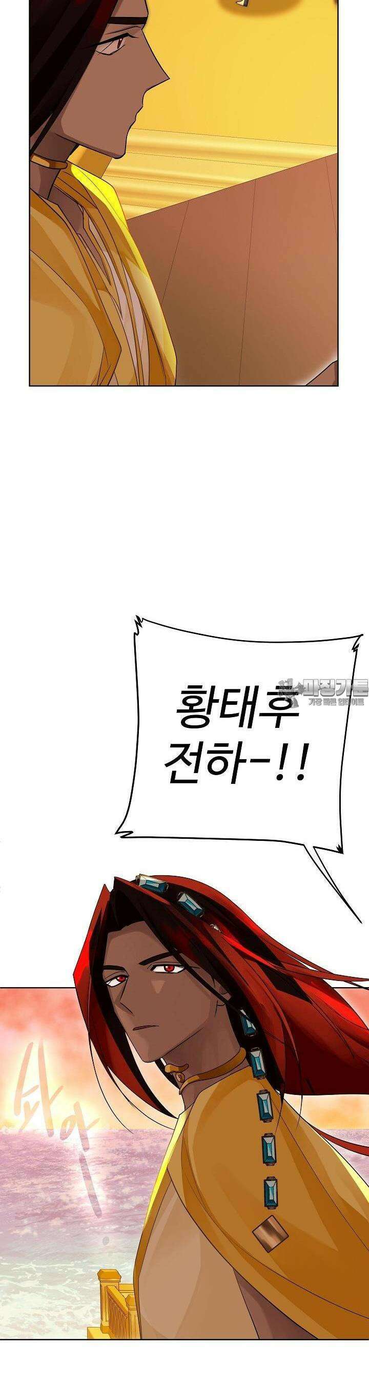 킹스메이커 ~Triple Crown~  3부 37화 3