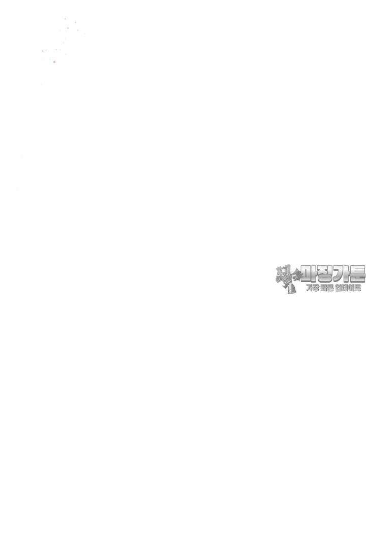 킹스메이커 ~Triple Crown~  3부 39화 69