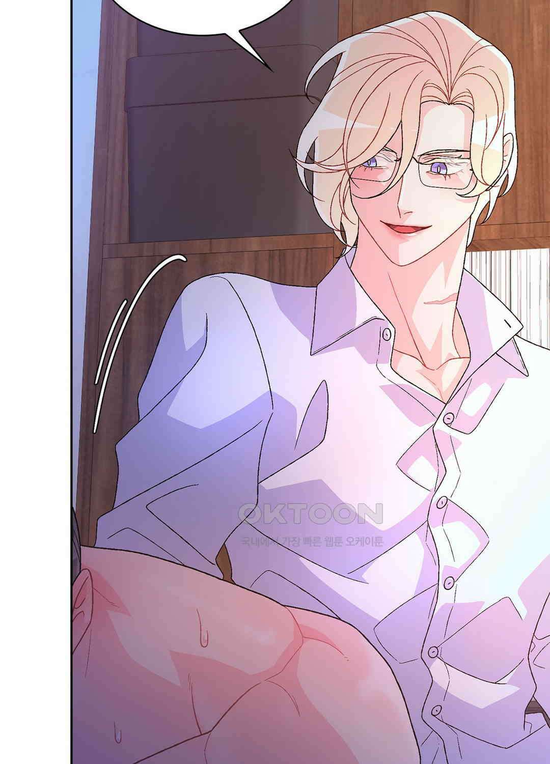아서(Arthur) 126화 11