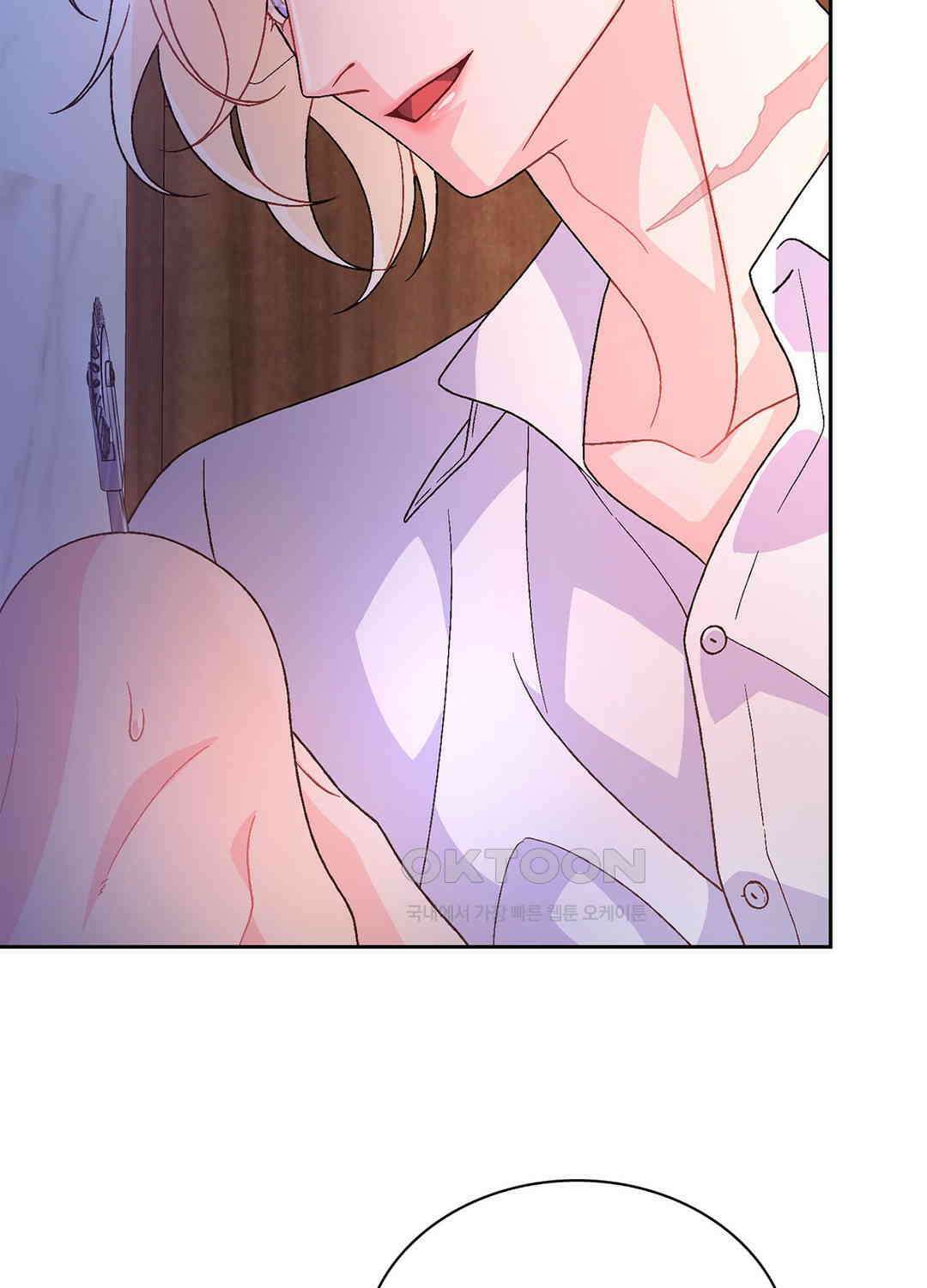 아서(Arthur) 126화 14