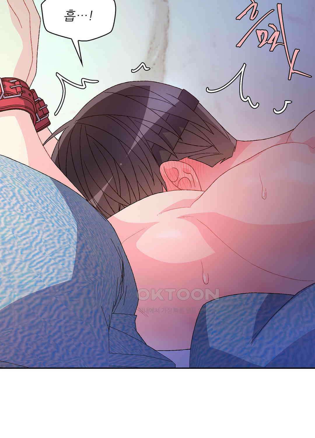 아서(Arthur) 126화 16