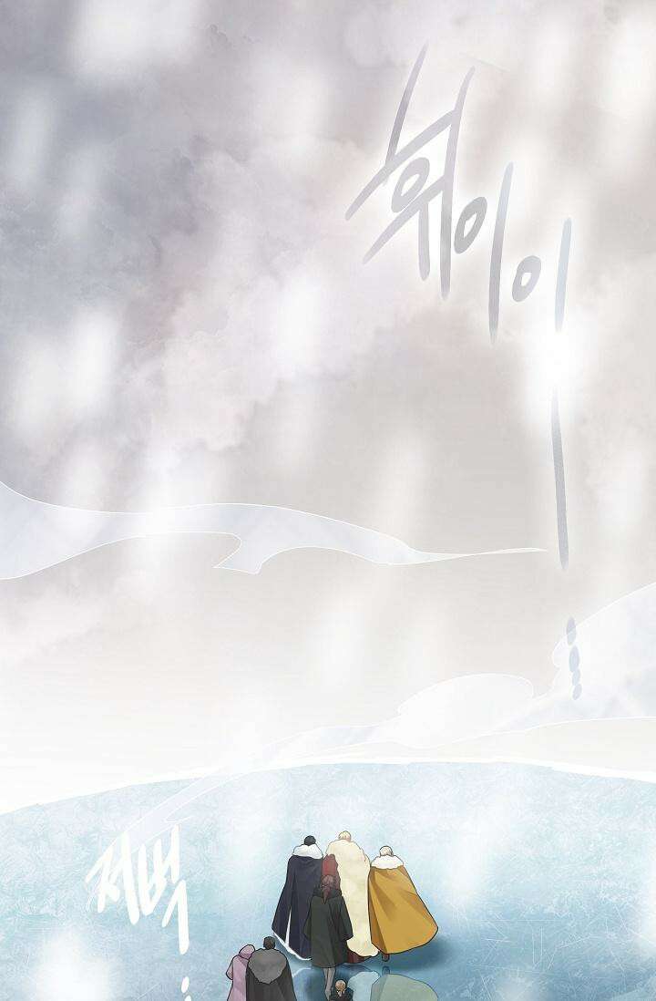 킹스메이커 ~Triple Crown~  3부 42화 5