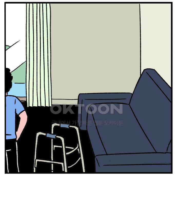 늙은 아버지의 나날 3화． 출소 25