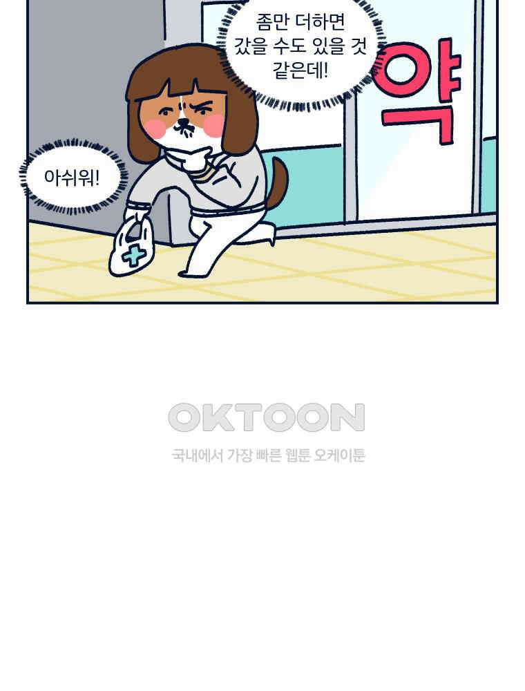 오선생을 향해 5． 전자서방 4