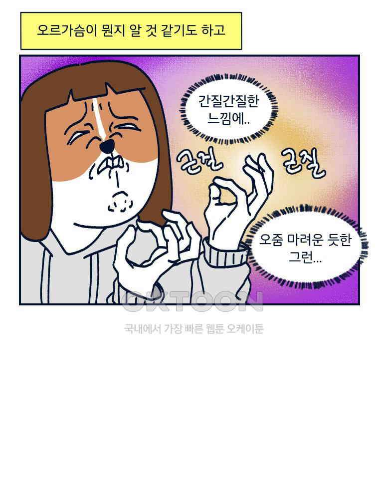 오선생을 향해 5． 전자서방 5