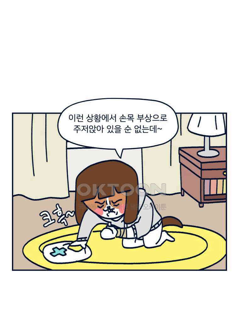 오선생을 향해 5． 전자서방 7