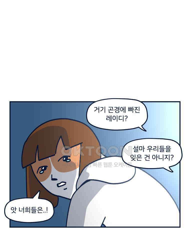 오선생을 향해 5． 전자서방 8