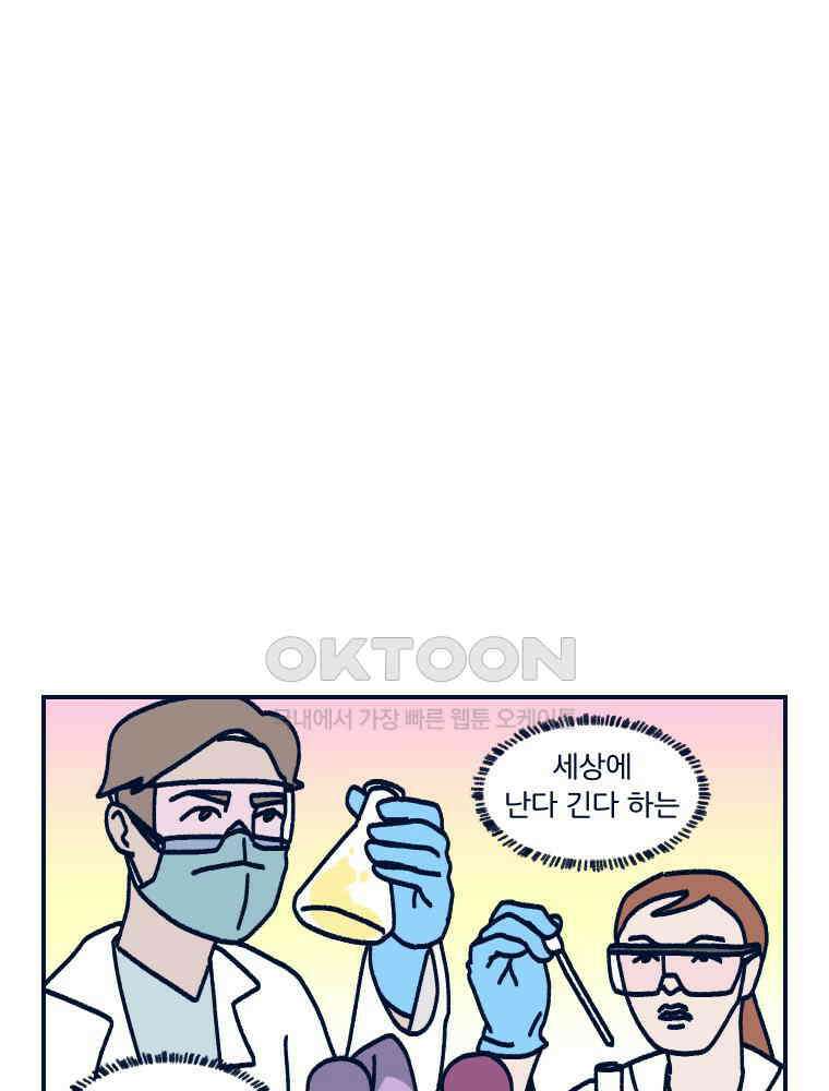 오선생을 향해 5． 전자서방 9