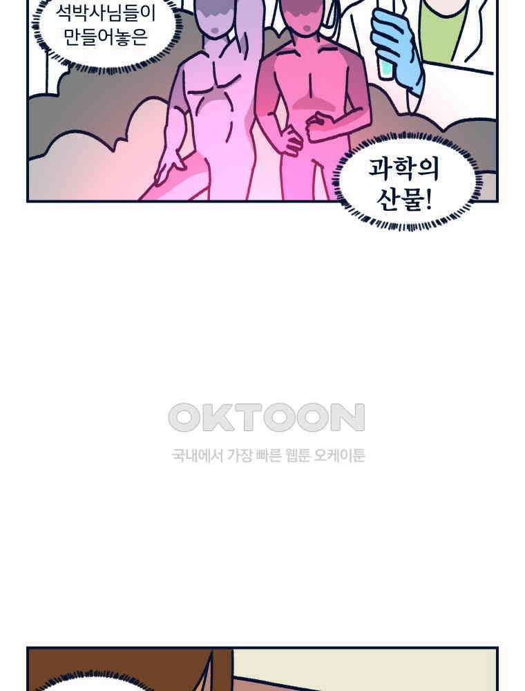 오선생을 향해 5． 전자서방 10