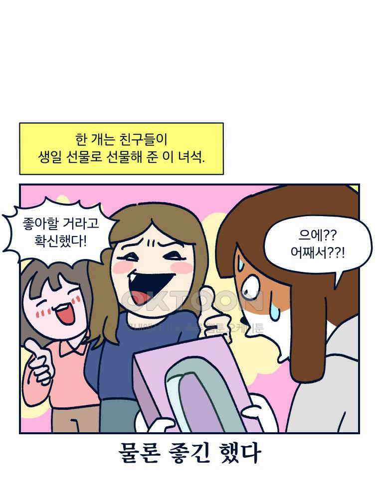 오선생을 향해 5． 전자서방 13