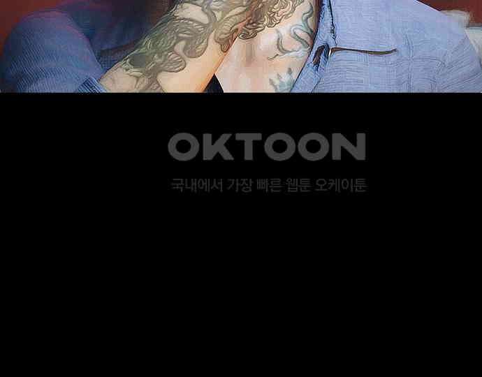 악마는 없다 올가미 2 6