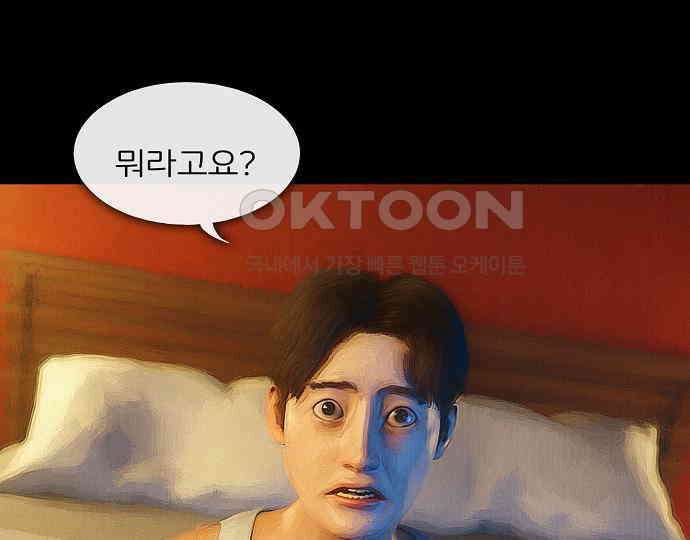 악마는 없다 올가미 2 7