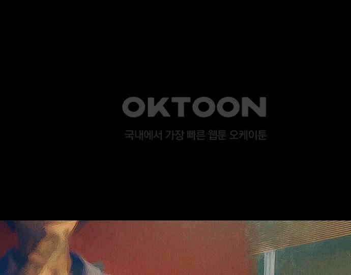 악마는 없다 올가미 2 9