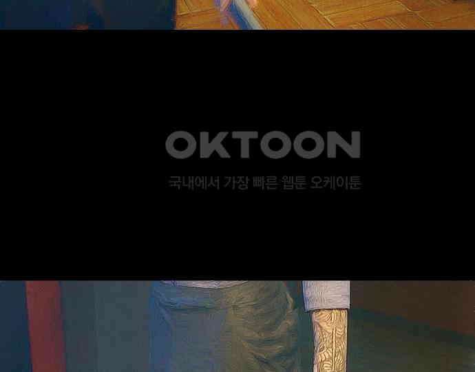 악마는 없다 올가미 2 11