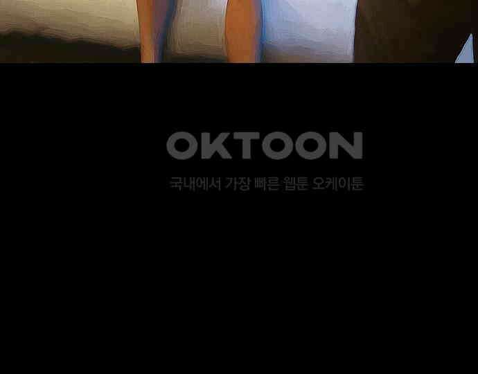 악마는 없다 올가미 2 15