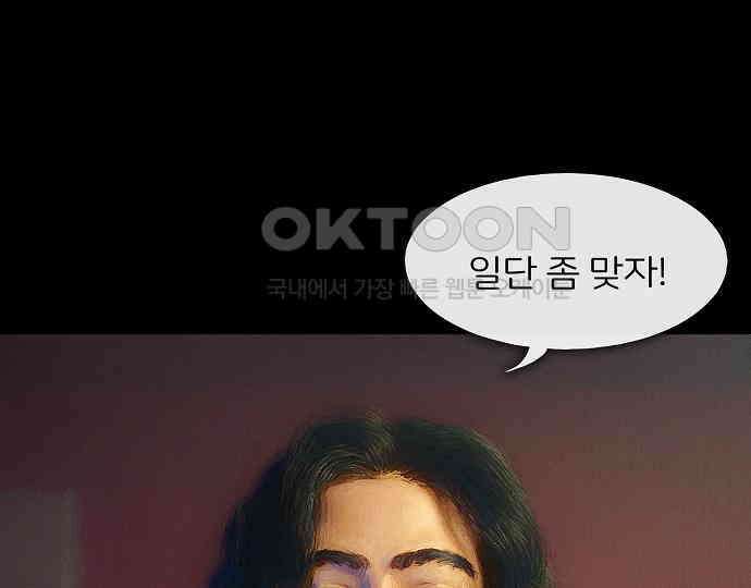악마는 없다 올가미 2 16