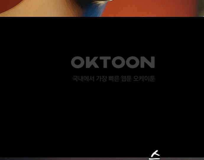 악마는 없다 올가미 2 20