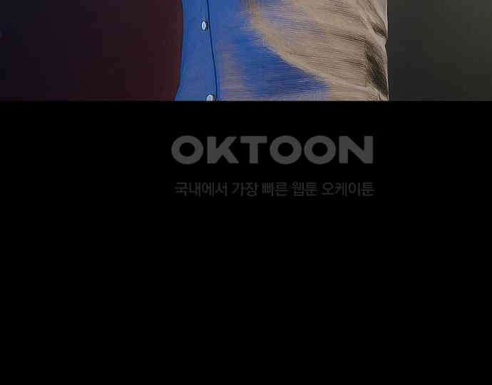 악마는 없다 올가미 2 22