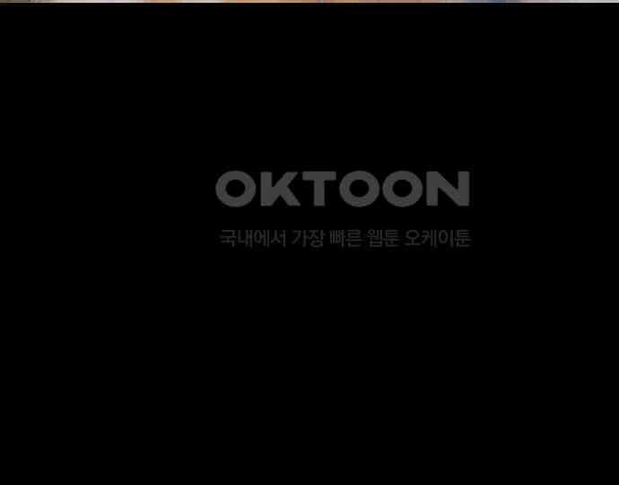 악마는 없다 올가미 2 25