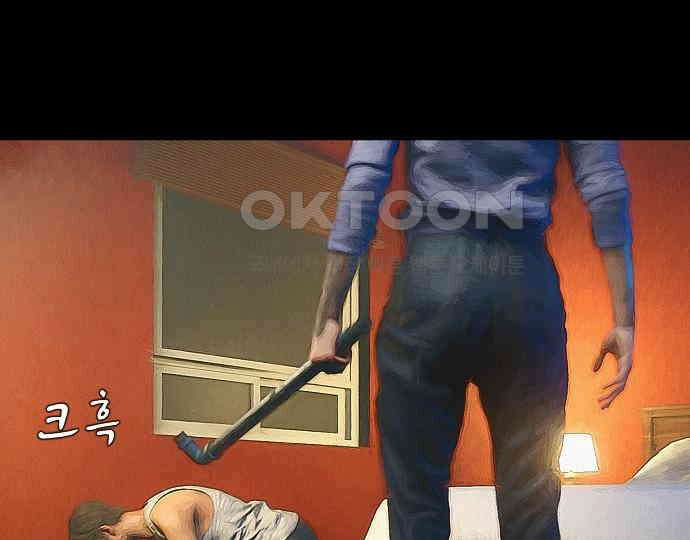악마는 없다 올가미 2 26
