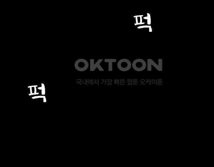 악마는 없다 올가미 2 28