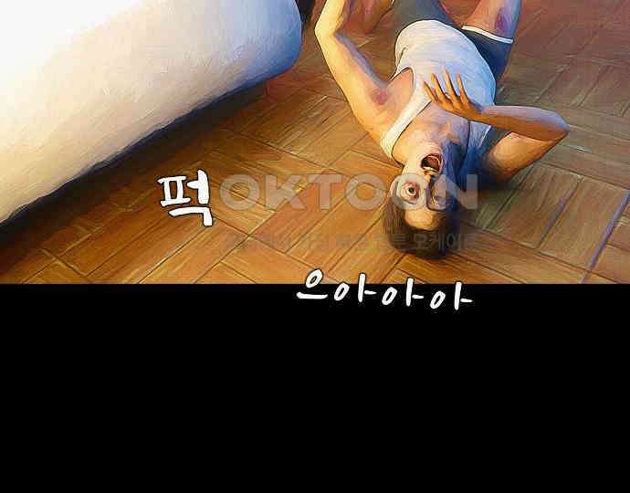 악마는 없다 올가미 2 30