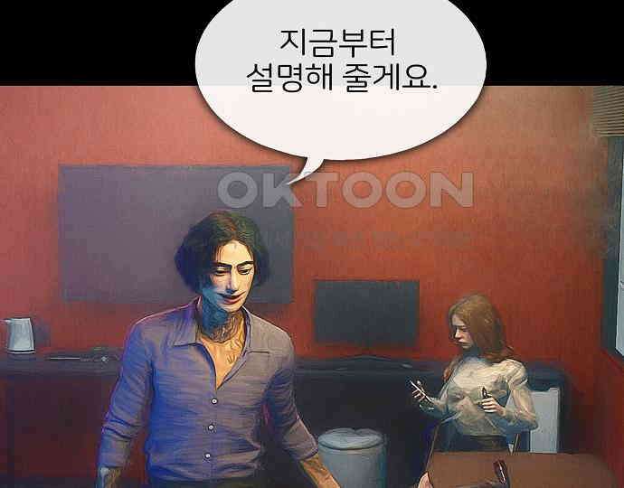 악마는 없다 올가미 2 42