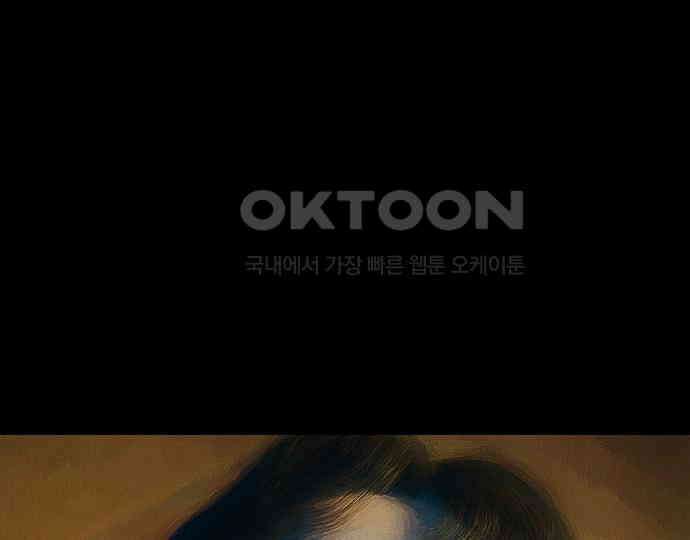악마는 없다 올가미 2 55
