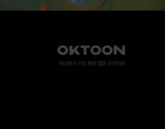 악마는 없다 올가미 2 61