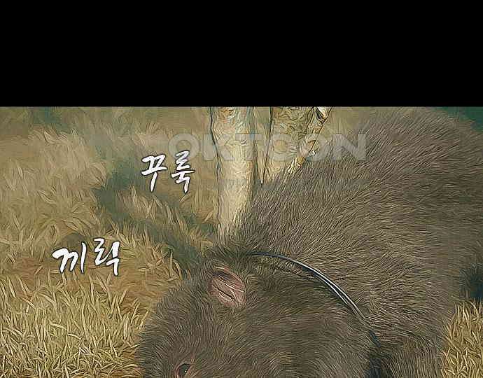악마는 없다 올가미 2 63