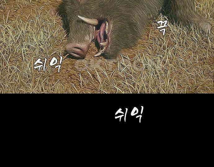 악마는 없다 올가미 2 64
