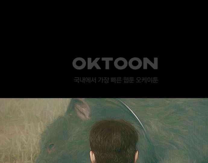 악마는 없다 올가미 2 67