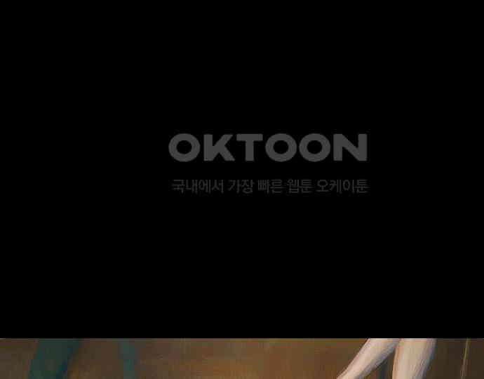악마는 없다 올가미 2 69