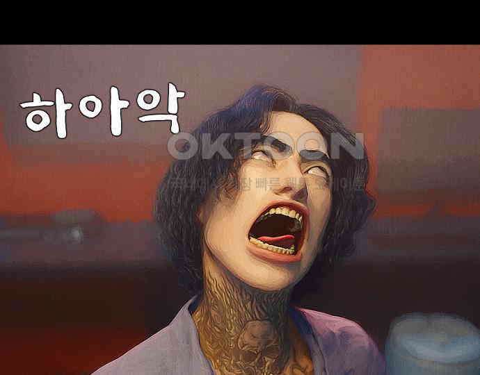 악마는 없다 올가미 2 75