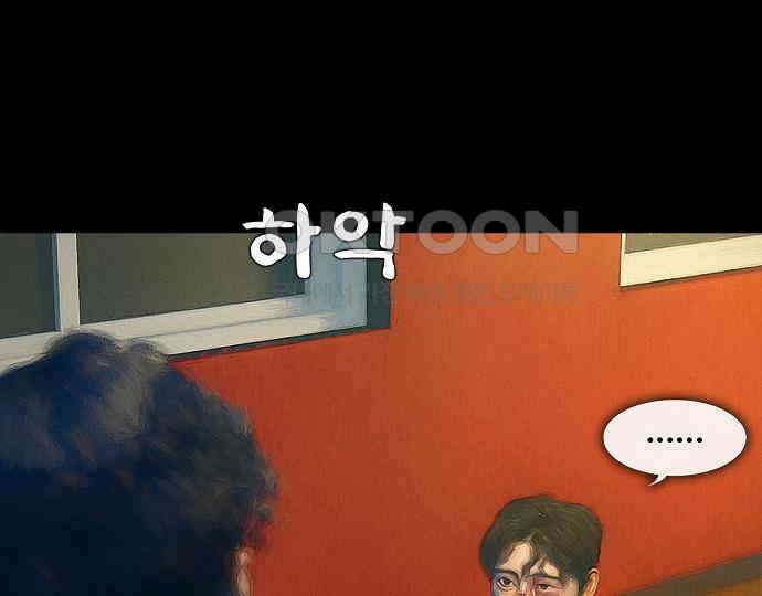 악마는 없다 올가미 2 77