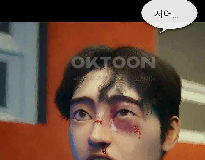 악마는 없다 올가미 2 85