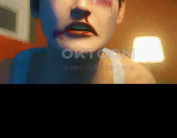 악마는 없다 올가미 2 93