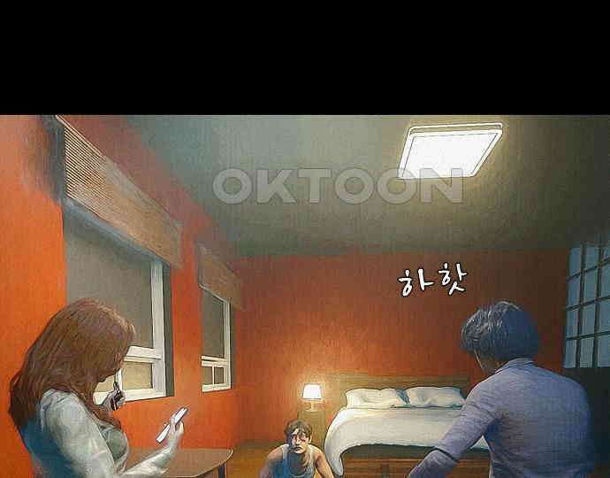 악마는 없다 올가미 2 97