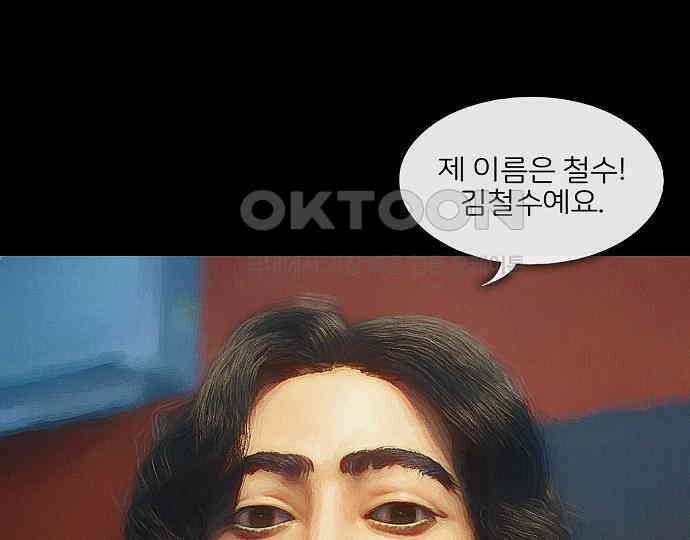 악마는 없다 올가미 2 102