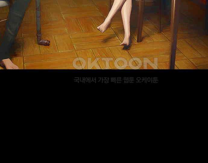 악마는 없다 올가미 2 112