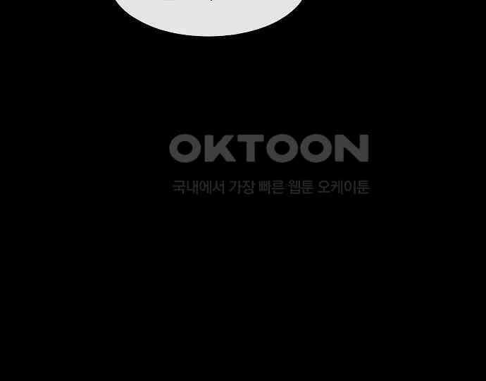 악마는 없다 올가미 2 115