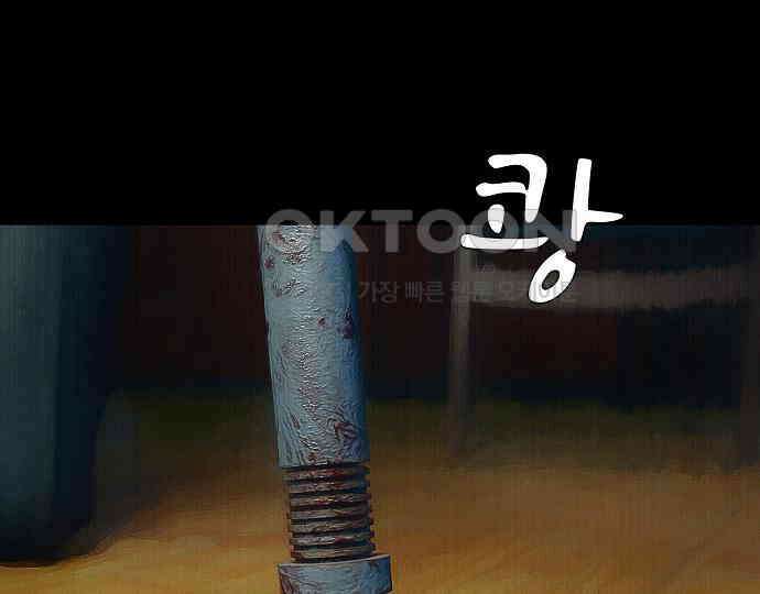 악마는 없다 올가미 2 124