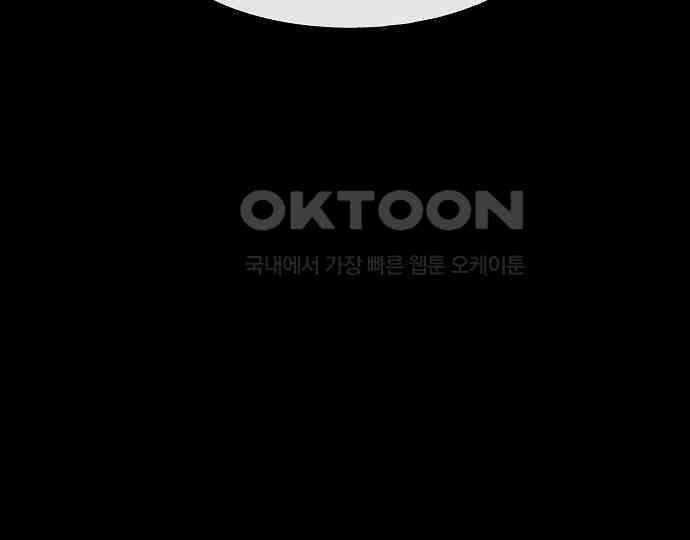 악마는 없다 올가미 2 129